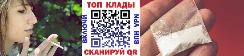 Купить наркотик аптеки Брюховецкая ТГК A-PVP МЕТАМФЕТАМИН Мефедрон Гашиш COCAIN