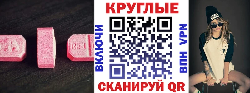 blacksprut рабочий сайт  Брюховецкая  ЭКСТАЗИ таблы 