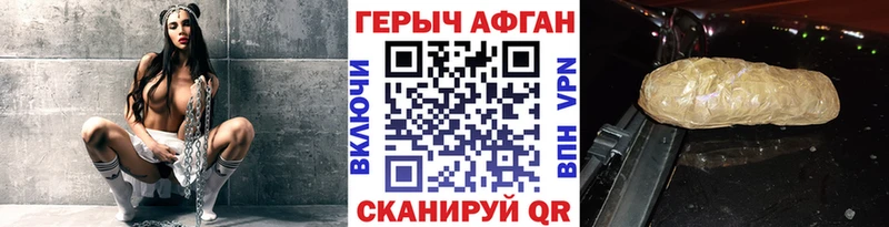 ГЕРОИН герыч  Брюховецкая 