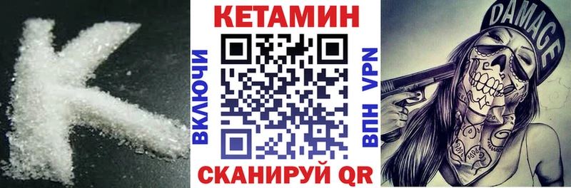 KRAKEN онион  наркошоп  Брюховецкая  КЕТАМИН VHQ 