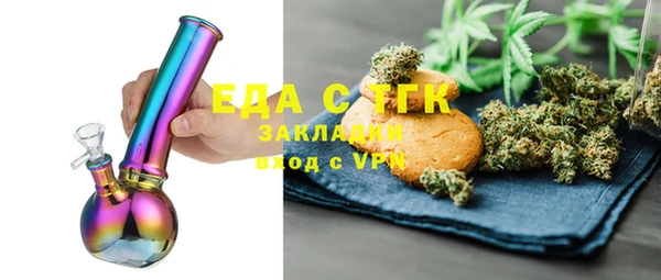 индика Абинск