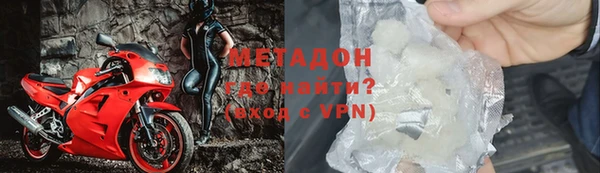 MDMA Premium VHQ Абдулино