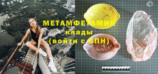 MDMA Premium VHQ Абдулино