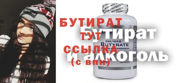 MDMA Premium VHQ Абдулино