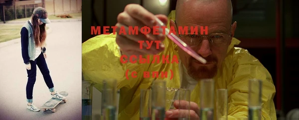 MDMA Premium VHQ Абдулино