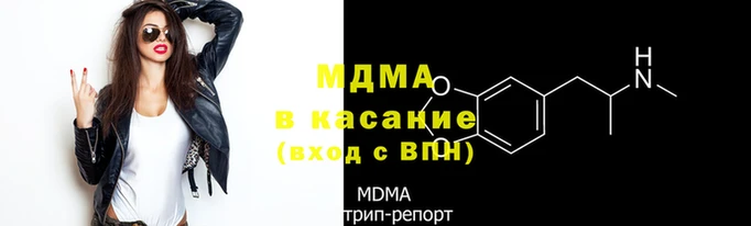 MDMA Premium VHQ Абдулино