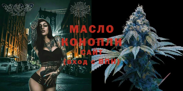 MDMA Premium VHQ Абдулино