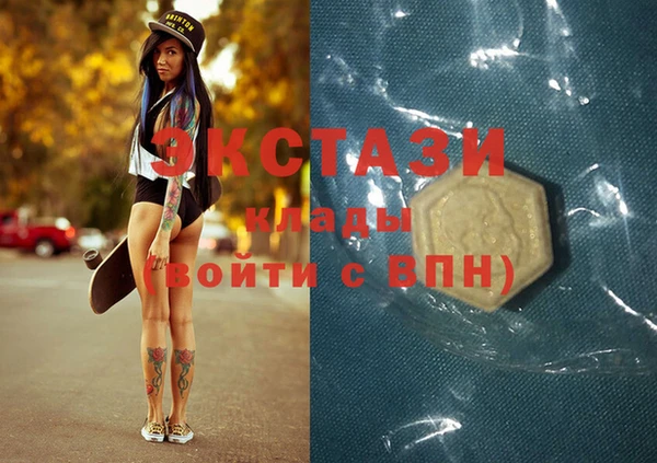 MDMA Premium VHQ Абдулино