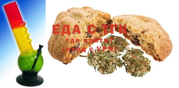 MDMA Premium VHQ Абдулино