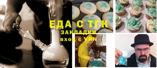 MDMA Premium VHQ Абдулино