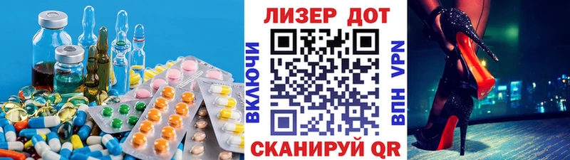 kraken маркетплейс  Брюховецкая  Лсд 25 экстази кислота  магазин  наркотиков 
