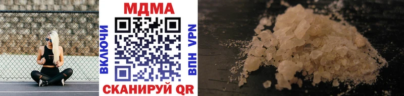 MDMA Molly  магазин продажи   Брюховецкая 