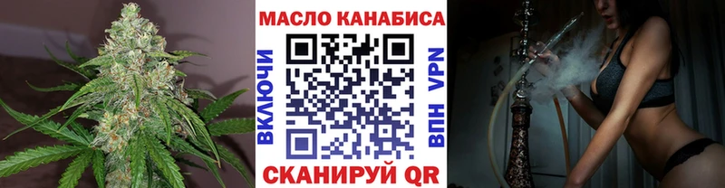 Дистиллят ТГК гашишное масло  наркошоп  Брюховецкая 